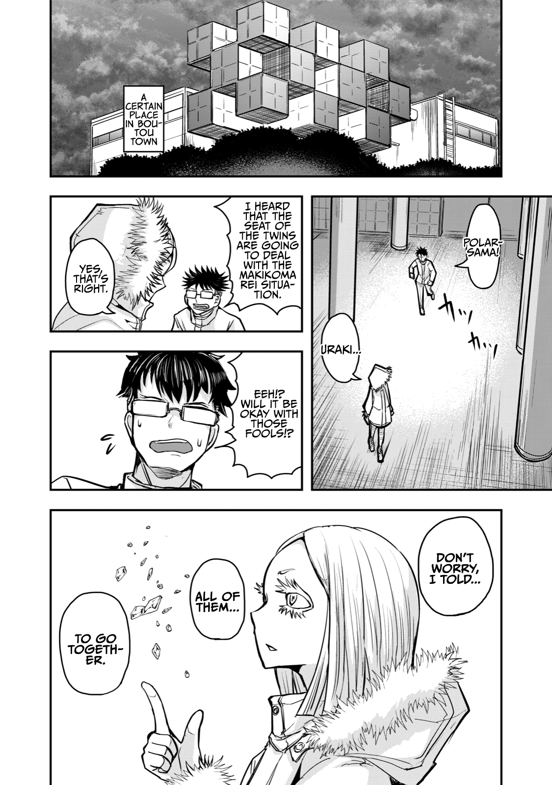 A manga about the kind of PE teacher who dies at the start of a school horror film Chapter 54 12